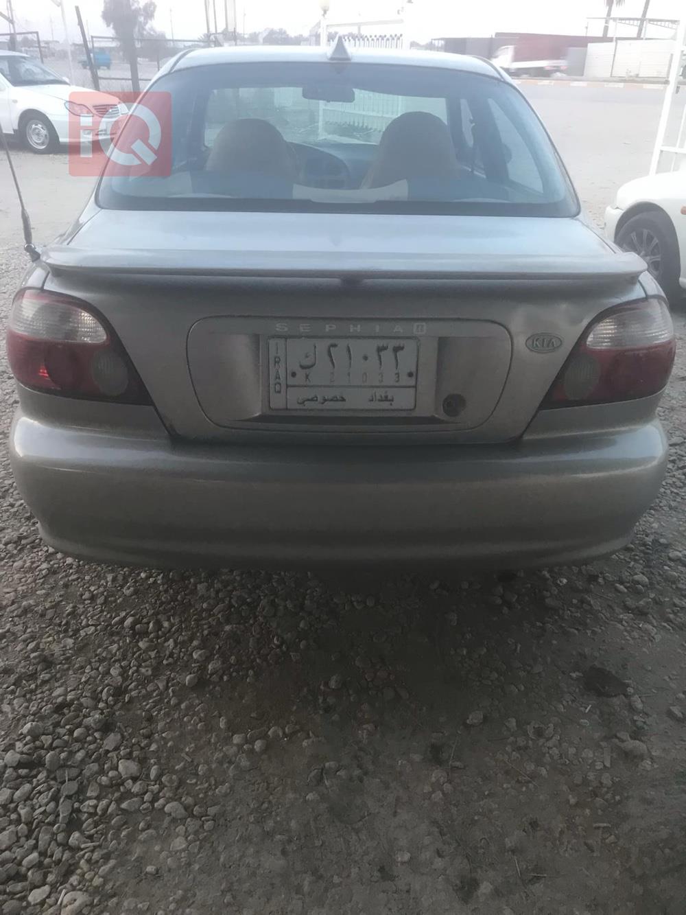 کیا سێفیا